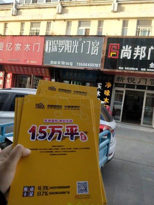 2020年鄭州中博建博會誠邀聊城建材經(jīng)銷商，攜手開拓建材銷售新機遇