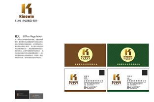 金凱旋建材VI設(shè)計與建材銷售整合策略