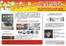 建材銷售單頁如何優(yōu)化至800KB以內(nèi)
