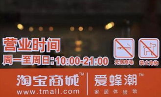 劉強東開奶茶店秀恩愛，盤點從線上開到線下的那些店——聚焦建材銷售轉(zhuǎn)型