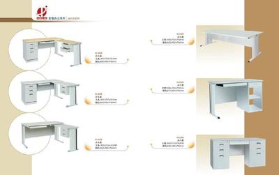 江蘇辦公桌、辦公臺與南京辦公設備的綜合指南